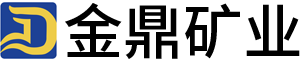 安徽省金鼎礦業(yè)股份有限公司
